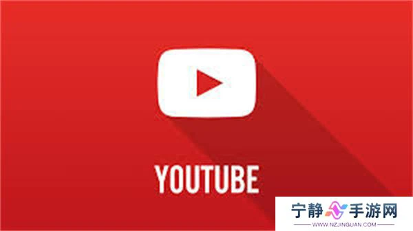 youtube正版官方版